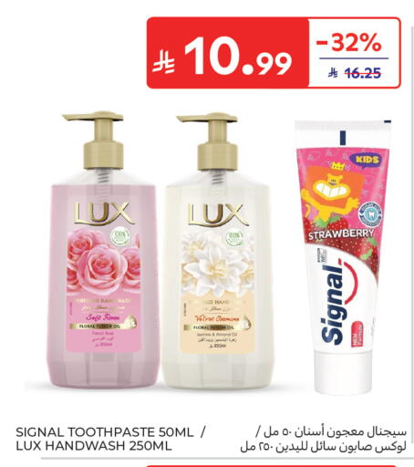 Strawberry available at Carrefour in KSA, Saudi Arabia, Saudi - Jeddah