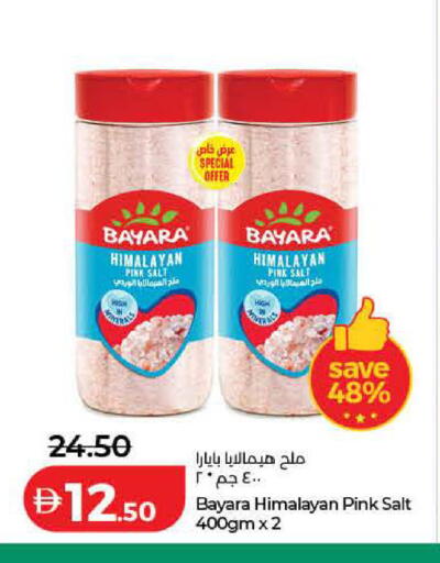 available at Lulu Hypermarket in UAE - Ras al Khaimah