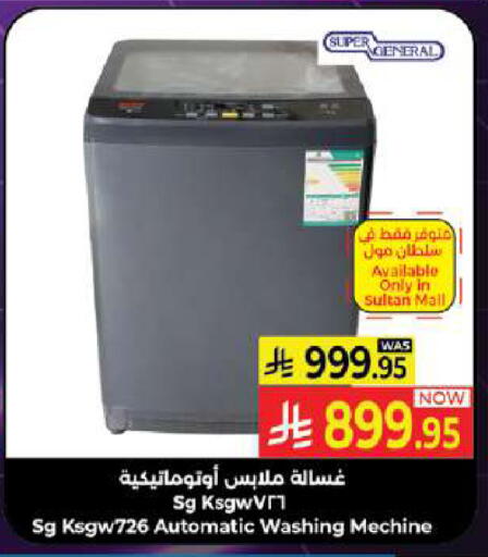 available at Kabayan Hypermarket in KSA, Saudi Arabia, Saudi - Jeddah