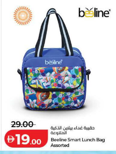available at Lulu Hypermarket in UAE - Ras al Khaimah