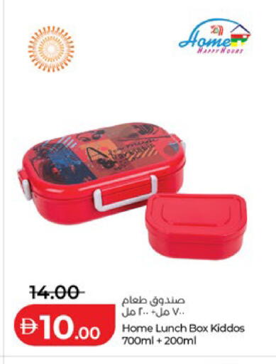 available at Lulu Hypermarket in UAE - Abu Dhabi