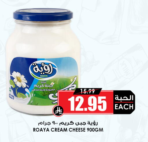 available at أسواق النخبة in مملكة العربية السعودية, السعودية, سعودية - جدة