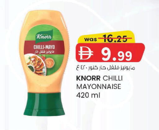 Chilli available at الصفا in الإمارات العربية المتحدة , الامارات - أبو ظبي