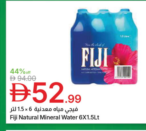 available at جمعية الامارات التعاونية in الإمارات العربية المتحدة , الامارات - دبي