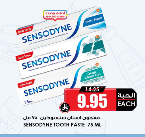available at أسواق النخبة in مملكة العربية السعودية, السعودية, سعودية - جدة