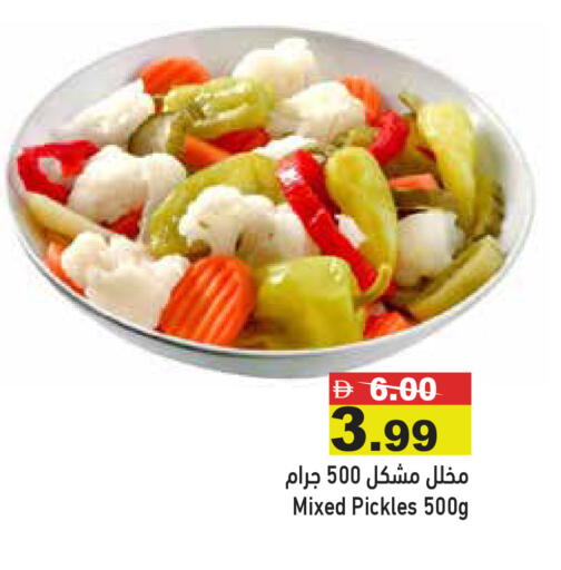 available at Aswaq Ramez in UAE - Dubai