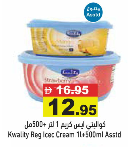 available at Aswaq Ramez in UAE - Dubai