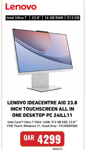 available at ديجيتال زون للتجارة in قطر - الوكرة