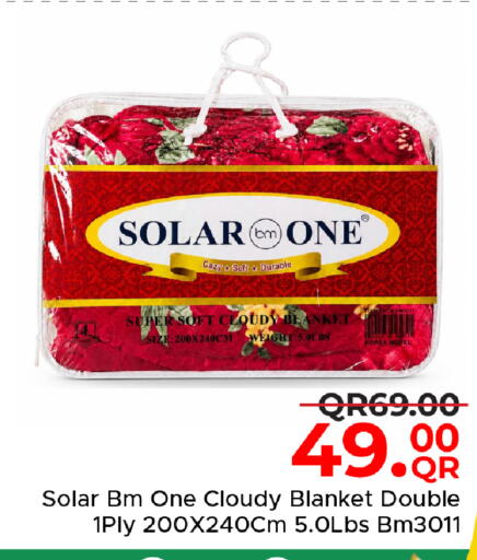 available at مركز التموين العائلي in قطر - الوكرة