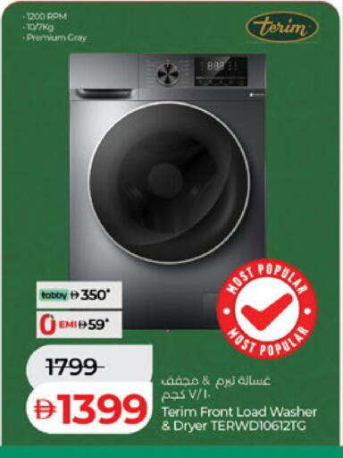 available at Lulu Hypermarket in UAE - Abu Dhabi