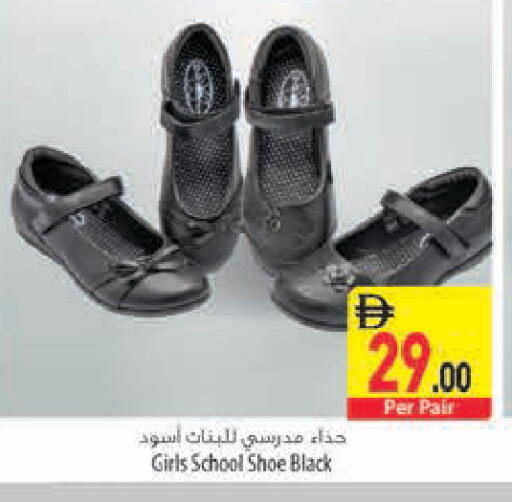 available at السفير ماركت in الإمارات العربية المتحدة , الامارات - رَأْس ٱلْخَيْمَة
