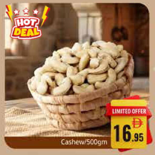 available at Pasons Hypermarket in UAE - Sharjah / Ajman