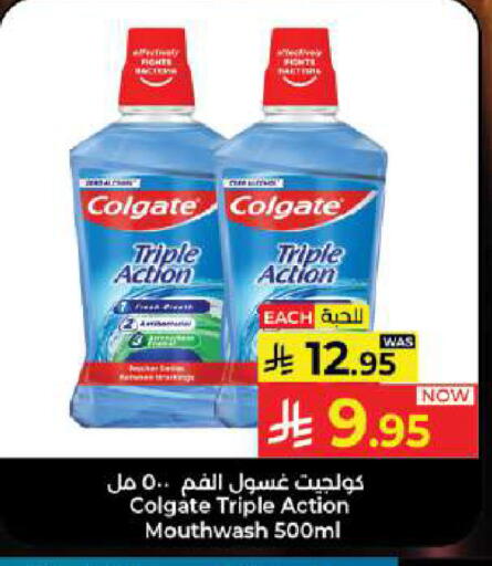 available at Kabayan Hypermarket in KSA, Saudi Arabia, Saudi - Jeddah