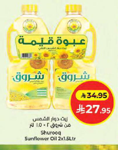 available at Kabayan Hypermarket in KSA, Saudi Arabia, Saudi - Jeddah