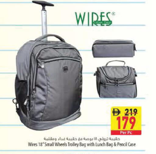 available at السفير ماركت in الإمارات العربية المتحدة , الامارات - رَأْس ٱلْخَيْمَة
