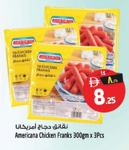 available at Safari Hypermarket  in UAE - Dubai