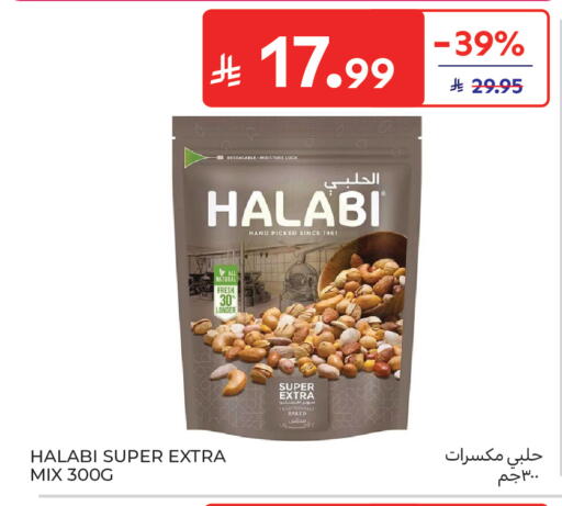 available at Carrefour in KSA, Saudi Arabia, Saudi - Al Khobar