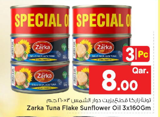 available at مارك & سيف in قطر - الوكرة