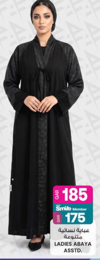 available at أنصار جاليري in قطر - الشمال