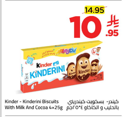 available at Wahj Mart in KSA, Saudi Arabia, Saudi - Jeddah
