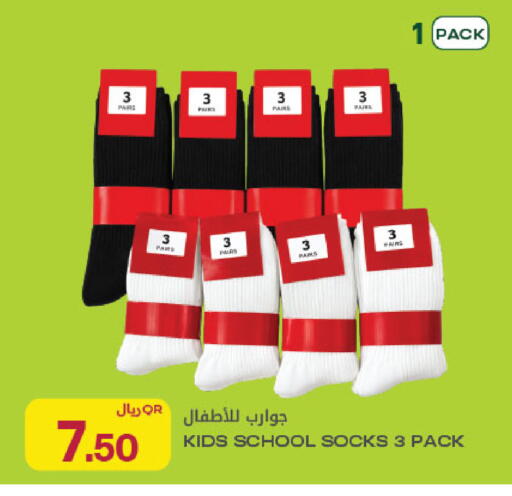 available at Al Meera in Qatar - Al Shamal