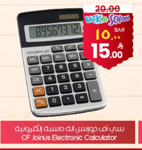 available at City Flower in KSA, Saudi Arabia, Saudi - Arar