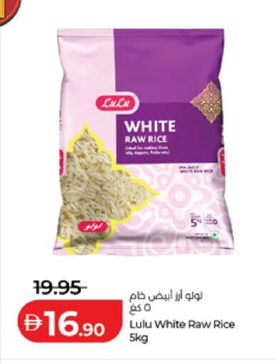 available at Lulu Hypermarket in UAE - Abu Dhabi
