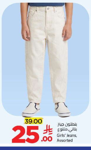 available at Wahj Mart in KSA, Saudi Arabia, Saudi - Jeddah