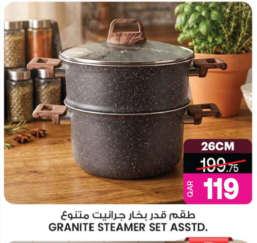 available at أنصار جاليري in قطر - الشمال