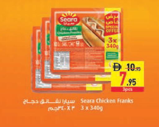 available at السفير ماركت in الإمارات العربية المتحدة , الامارات - رَأْس ٱلْخَيْمَة