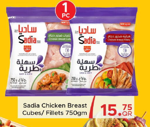 available at مركز التموين العائلي in قطر - الريان