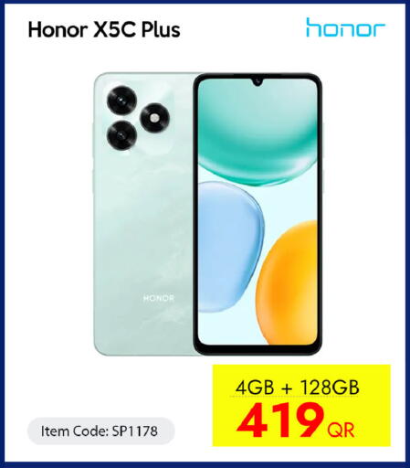 available at iCONNECT  in Qatar - Al Shamal