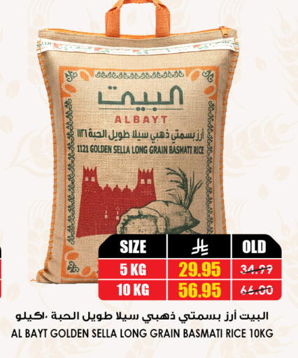 available at أسواق النخبة in مملكة العربية السعودية, السعودية, سعودية - جدة