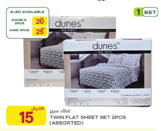 available at شركة الميرة للمواد الاستهلاكية in قطر - الوكرة