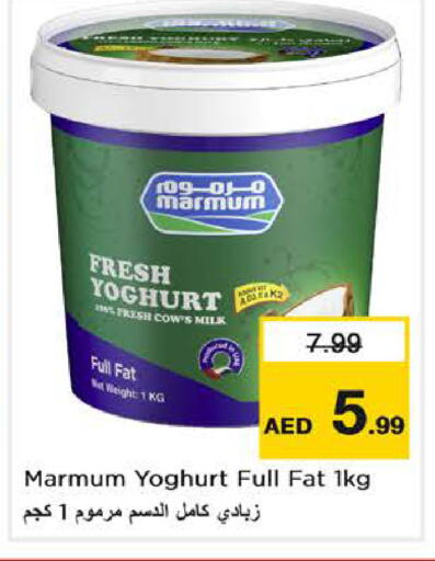 available at Last Chance  in UAE - Fujairah