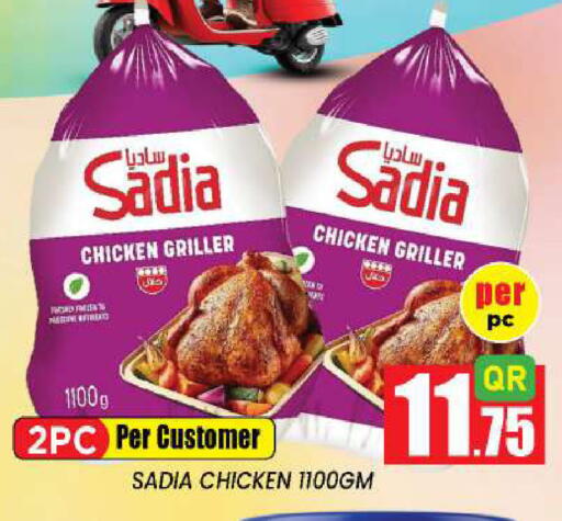 available at New Stop n Shop @Fereej Bin Omran in Qatar - Al Rayyan