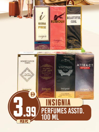 available at دريم لاند in الإمارات العربية المتحدة , الامارات - دبي