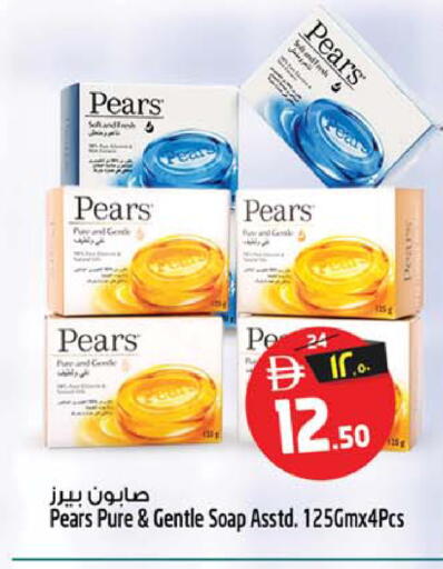 available at سفاري هايبر ماركت in الإمارات العربية المتحدة , الامارات - رَأْس ٱلْخَيْمَة