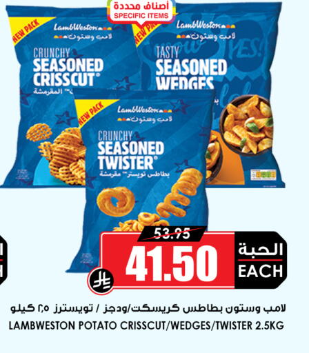 Potato available at أسواق النخبة in مملكة العربية السعودية, السعودية, سعودية - جدة