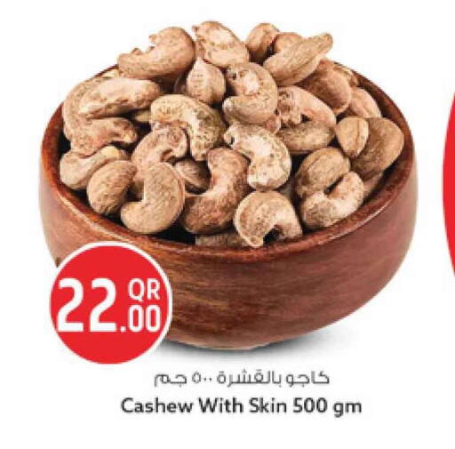 available at سفاري هايبر ماركت in قطر - الوكرة