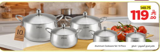 available at Wahj Mart in KSA, Saudi Arabia, Saudi - Jeddah