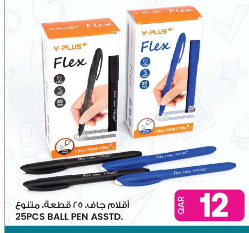 available at أنصار جاليري in قطر - الشمال