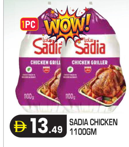 available at Baniyas Spike  in UAE - Abu Dhabi