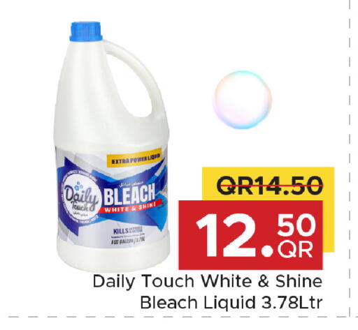 available at مركز التموين العائلي in قطر - الوكرة
