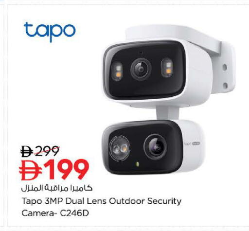 available at Nesto Hypermarket in UAE - Al Ain