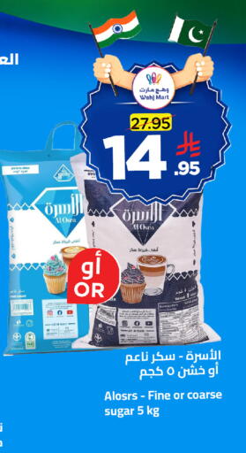 available at Wahj Mart in KSA, Saudi Arabia, Saudi - Jeddah