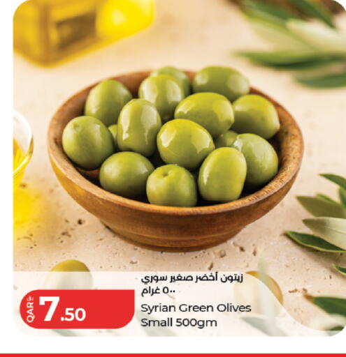 available at لولو هايبرماركت in قطر - الوكرة