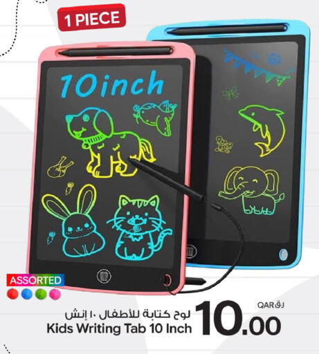 available at Bin Dawood Market in Qatar - Doha