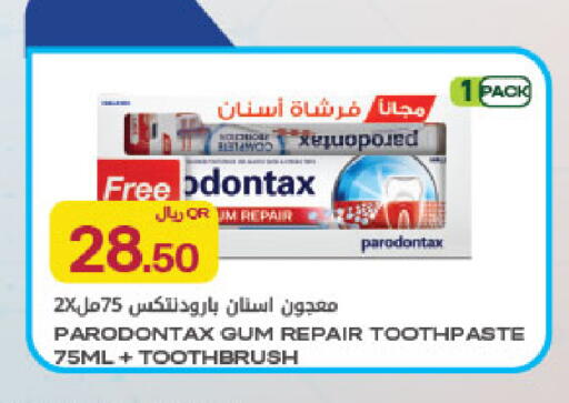available at شركة الميرة للمواد الاستهلاكية in قطر - الوكرة