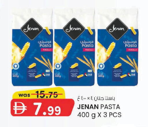 available at ك. إم. هايبرماركت in الإمارات العربية المتحدة , الامارات - أبو ظبي